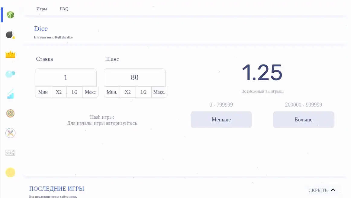 Вулкан Россия казино официальный сайт интерфейс